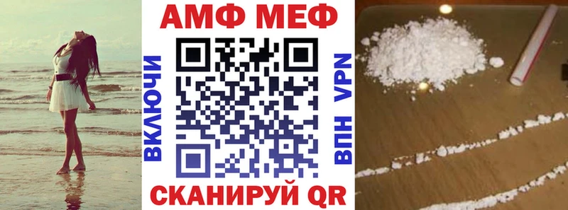 цены Избербаш ссылка на мегу вход АМФЕТАМИН 98%