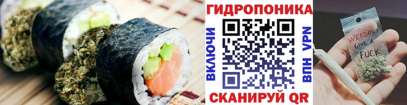Еда ТГК марихуана  Избербаш 