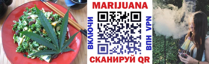 Canna-Cookies конопля Избербаш