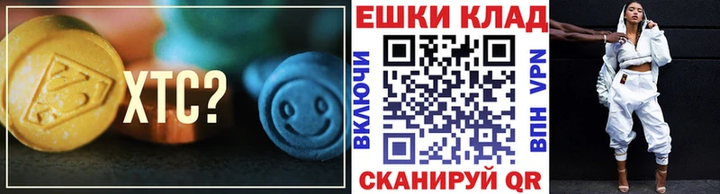 Экстази 280 MDMA  MEGA ссылка  Избербаш 