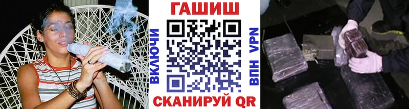 ГАШИШ Cannabis  мега ссылка  Избербаш 