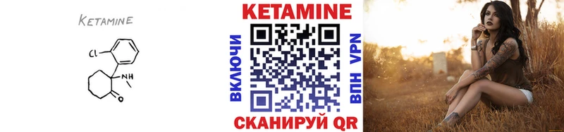 нарко площадка Telegram  Избербаш  Кетамин ketamine 
