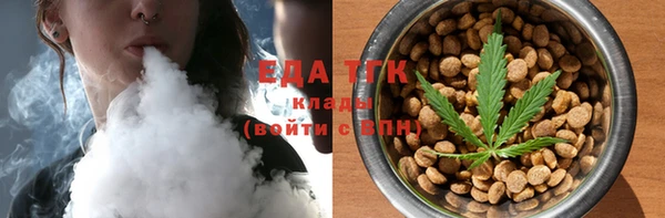 кокаин перу Россошь