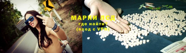 мефедрон Алзамай