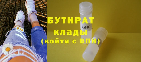 таблы Рославль
