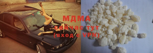 COCAINE Абинск