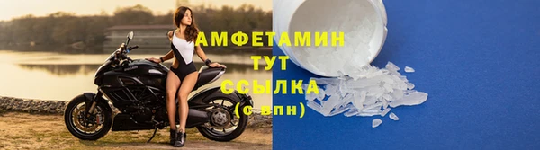 мефедрон Алзамай