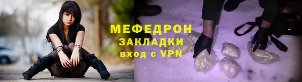 мефедрон мука Абдулино