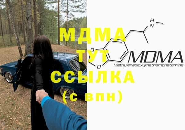 мефедрон мука Абдулино