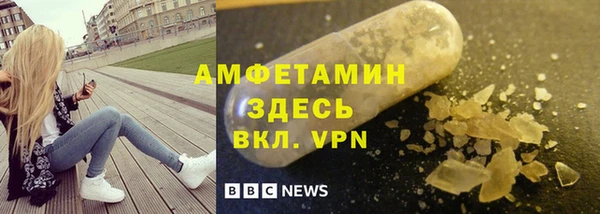 мефедрон Алзамай