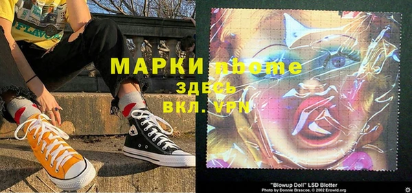 мефедрон Алзамай