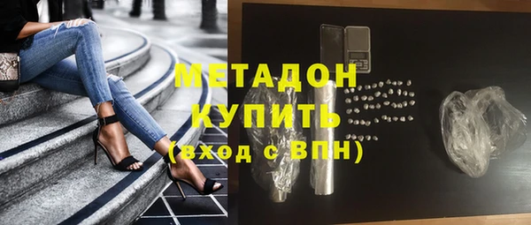 мефедрон мука Абдулино
