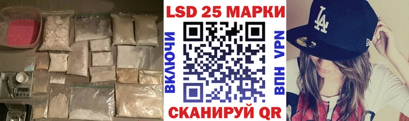 ЛСД экстази ecstasy  купить закладку  OMG как зайти  Избербаш 