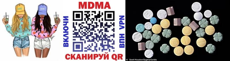 MDMA кристаллы  Избербаш 