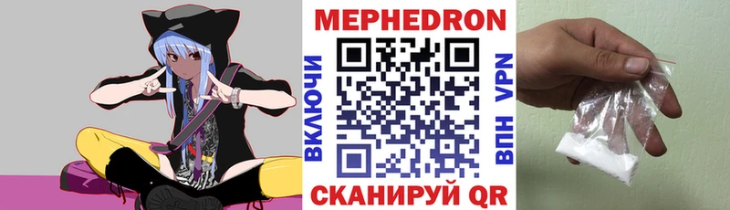 МЯУ-МЯУ mephedrone  это какой сайт  Избербаш 