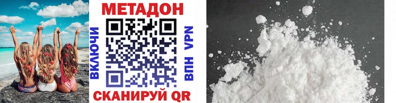 купить цена Избербаш МЕТАДОН мёд