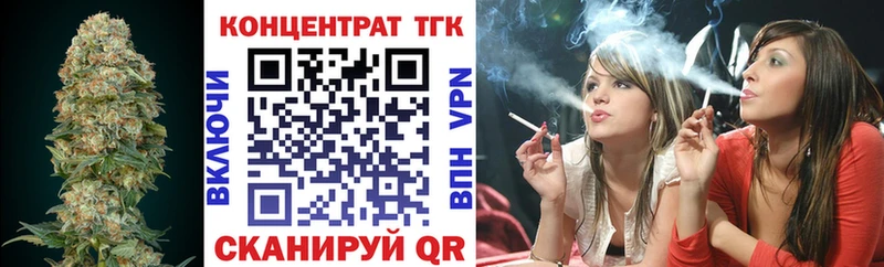Дистиллят ТГК Wax  сколько стоит  Избербаш 