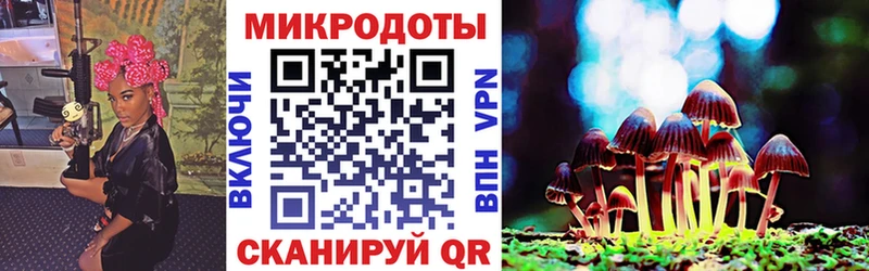 Псилоцибиновые грибы мухоморы kraken ТОР Избербаш